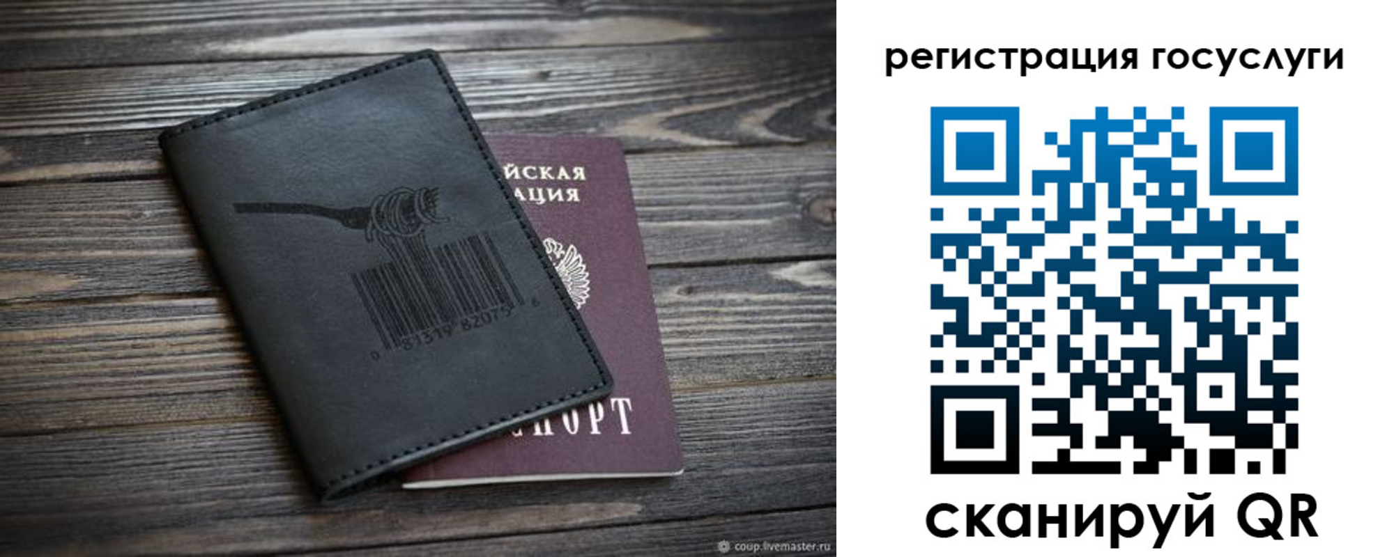 прописка гарантия в Перми