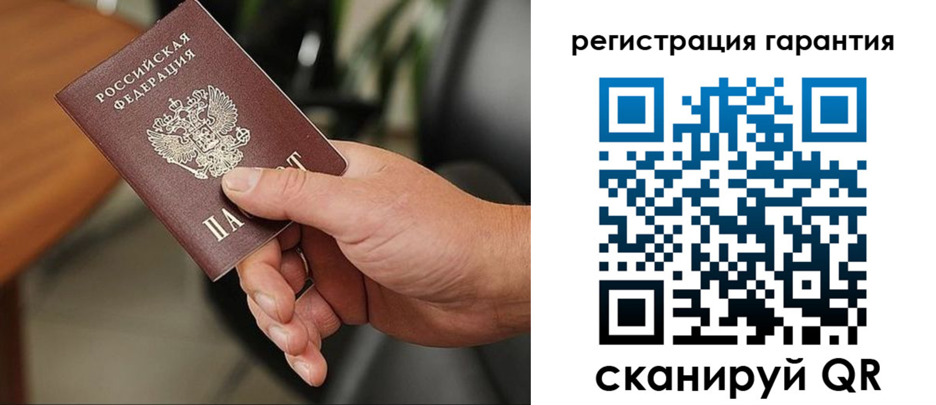 временная регистрация в квартире в Перми