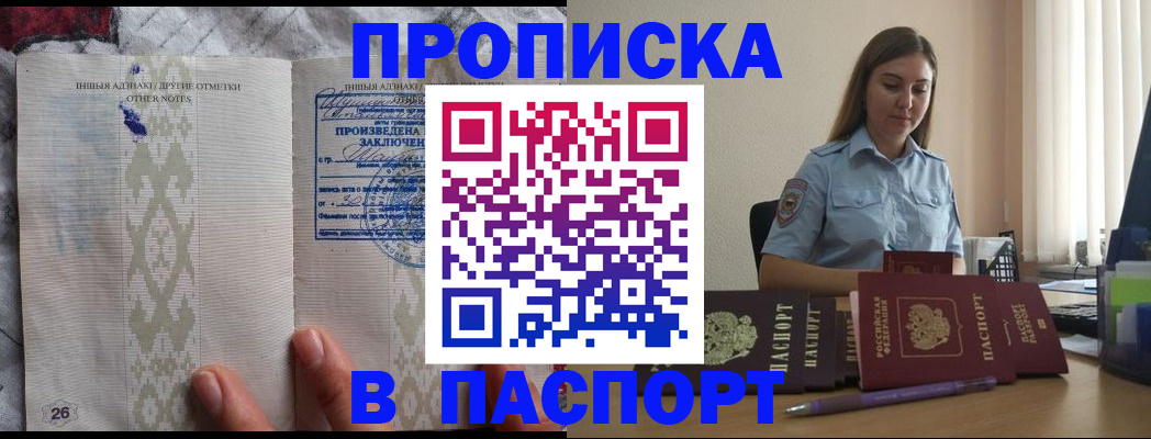 регистрация для школы в Перми