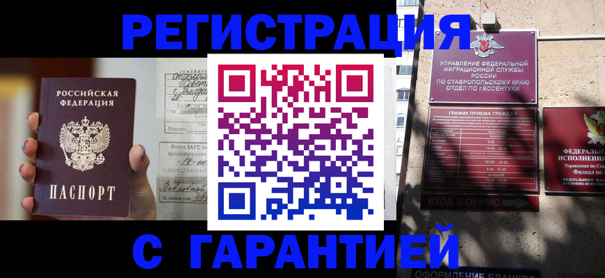 регистрация для школы в Перми