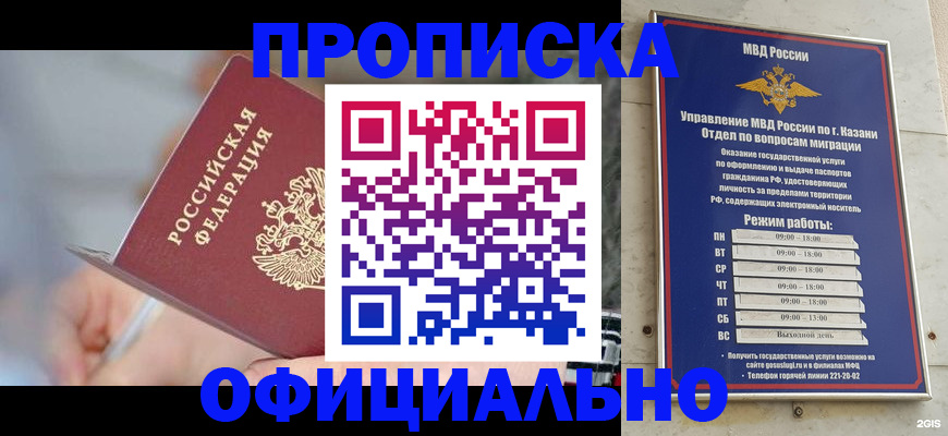 найти адрес прописки в Перми